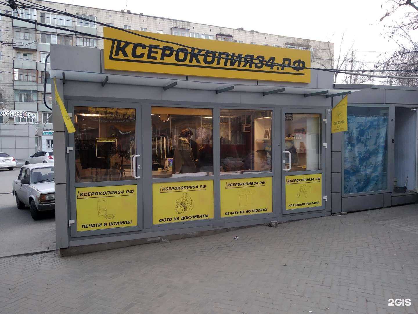 Отзывы на компанию  Oxiventa в Волгограде c фото