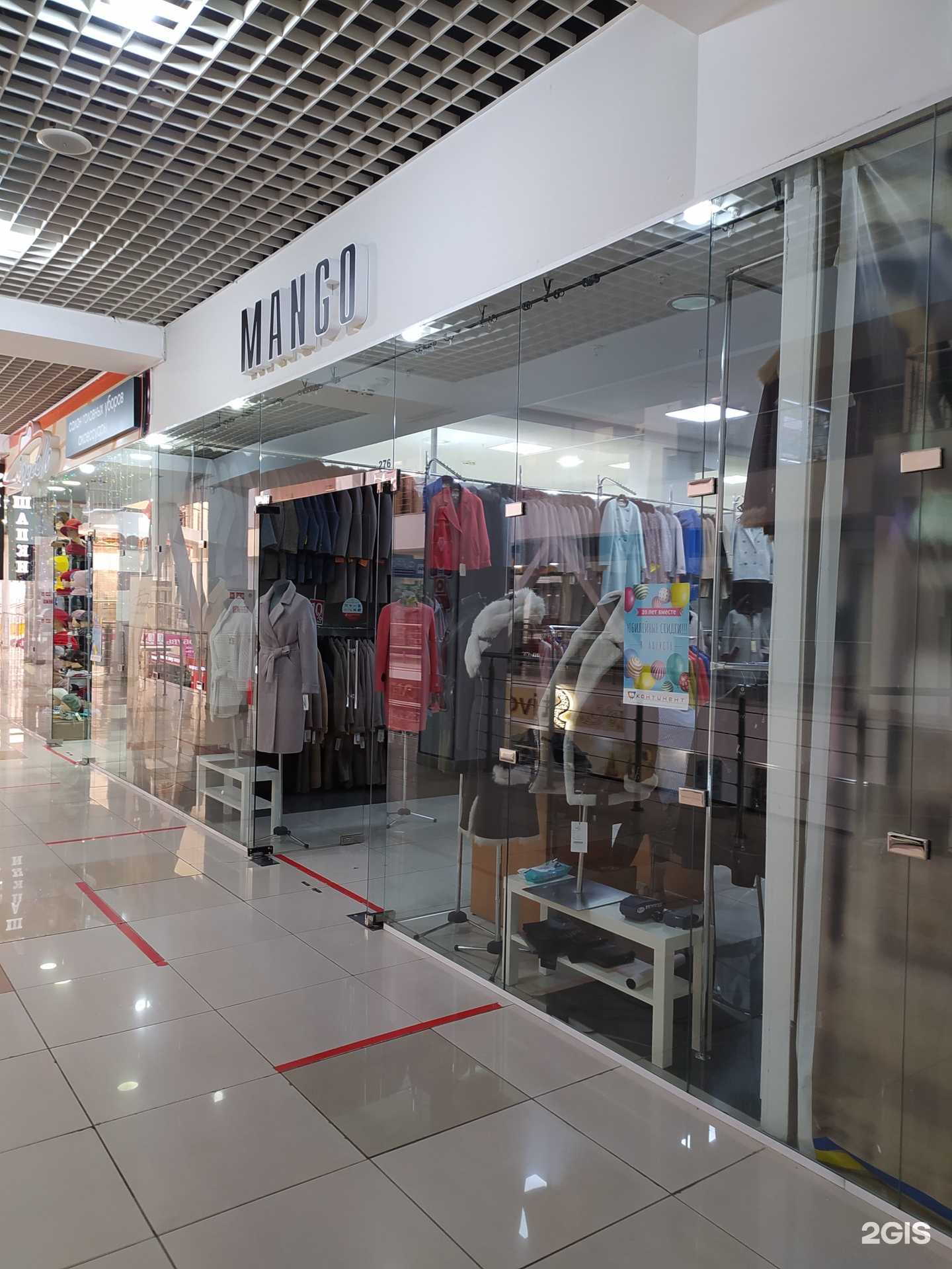 Отзывы на компанию Mango в Омске c фото