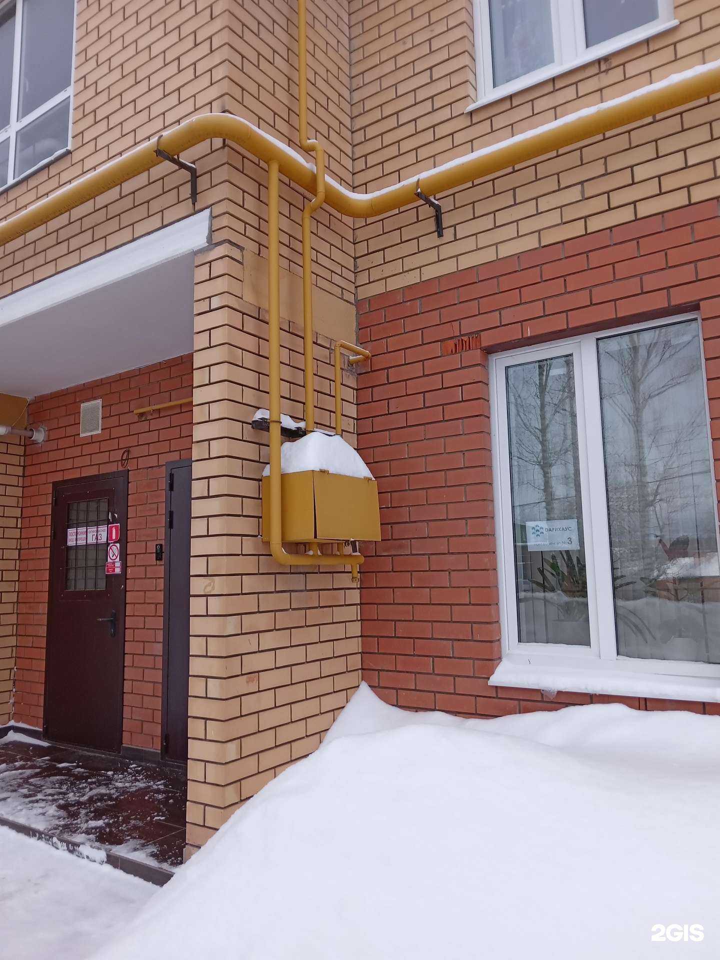 Отзывы на компанию Дарихаус в Чебоксарах c фото