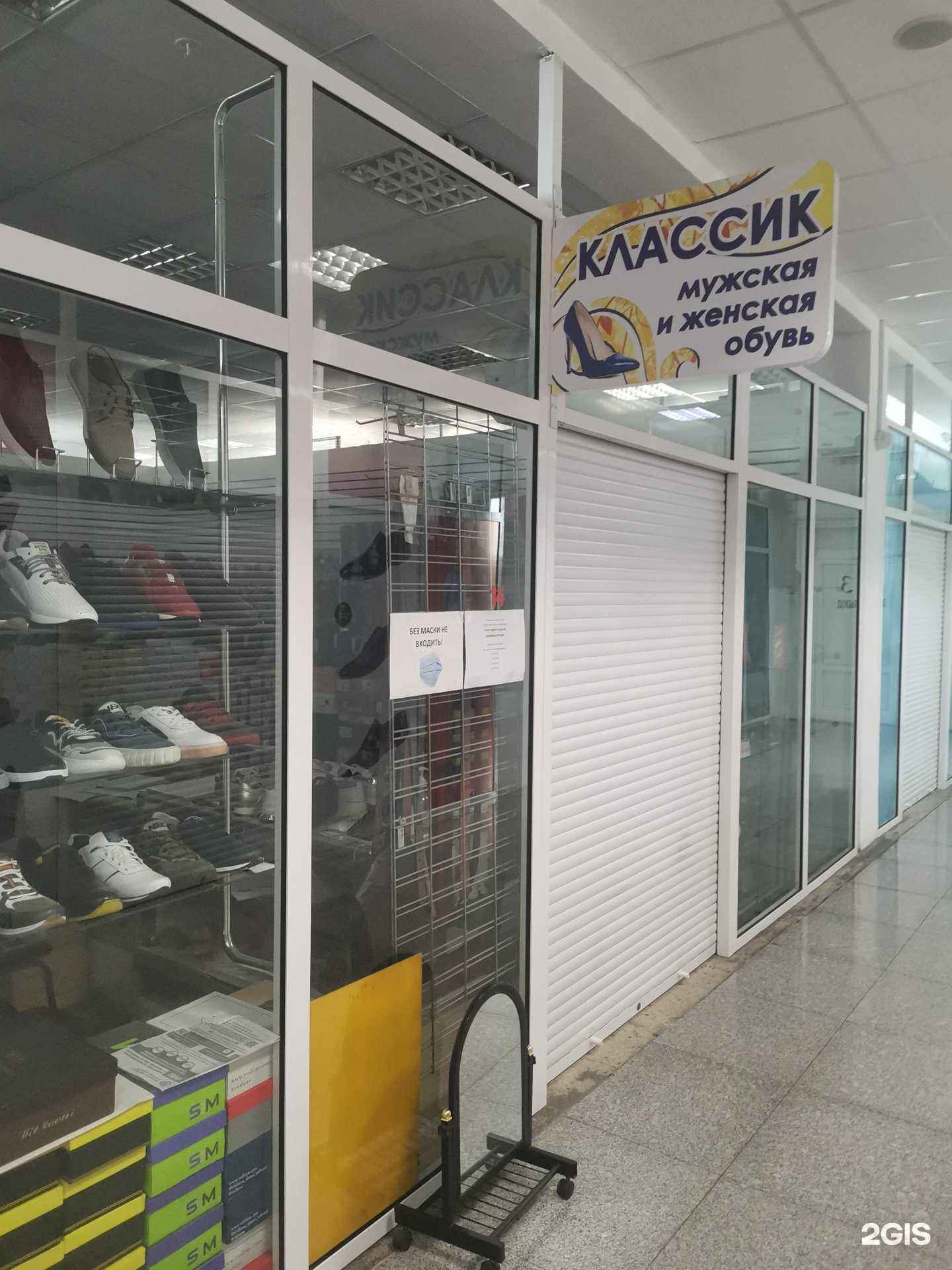 Отзывы на компанию Классик в Уссурийске c фото