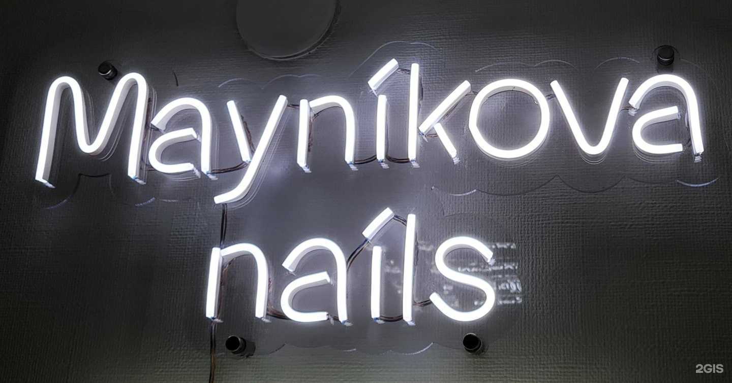 Отзывы на компанию Maynikova nails в Пскове c фото