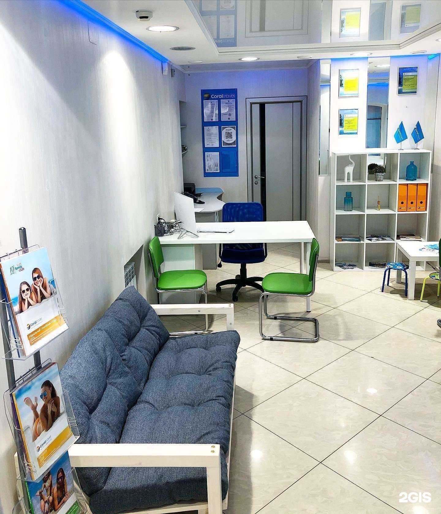 Отзывы на компанию Coral travel в г. Саратов c фото