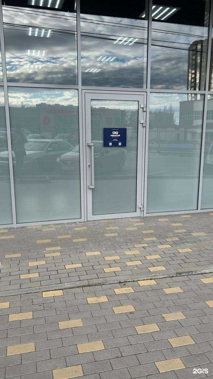 Отзывы на компанию Арматор в Новороссийске c фото