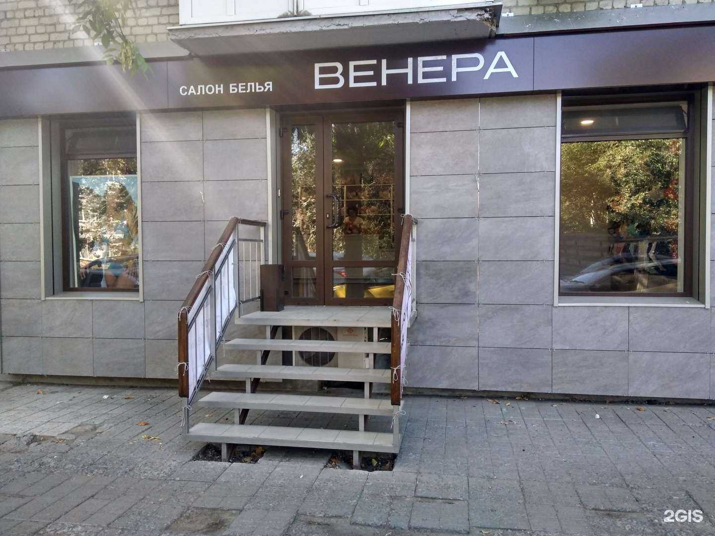 Отзывы на компанию Венера в Саратове c фото