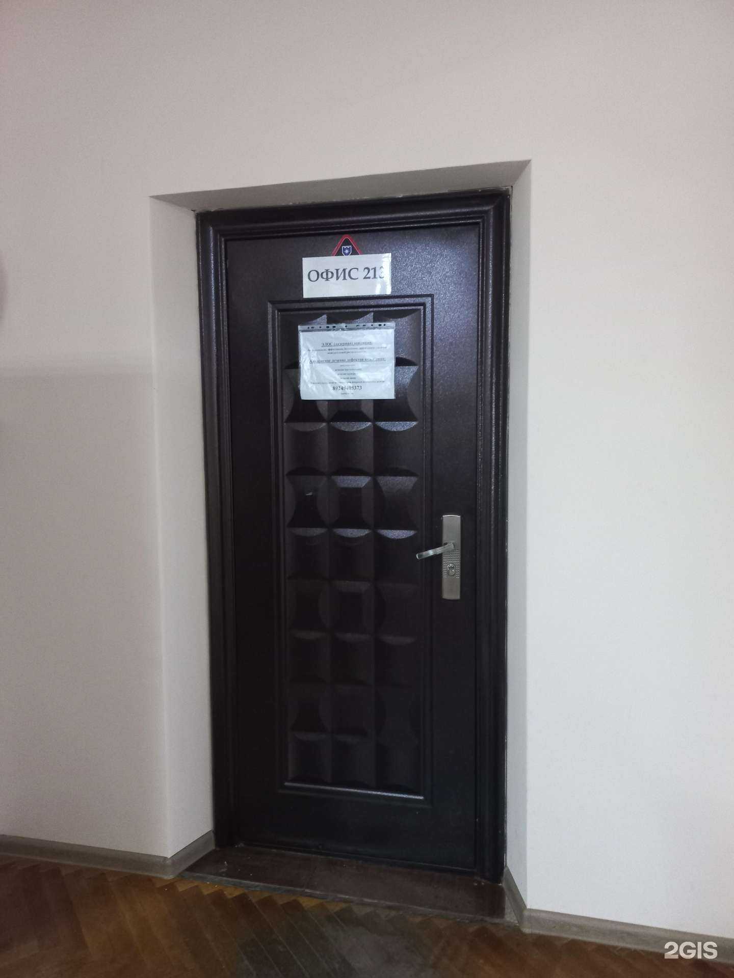 Отзывы на компанию Кабинет эпиляции в г. Шелехов c фото