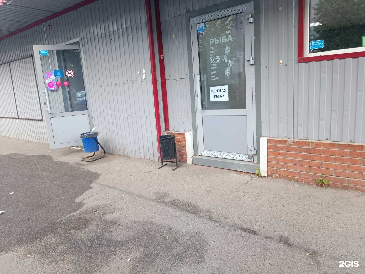 Отзывы на компанию Магазин рыбной продукции в Казани c фото