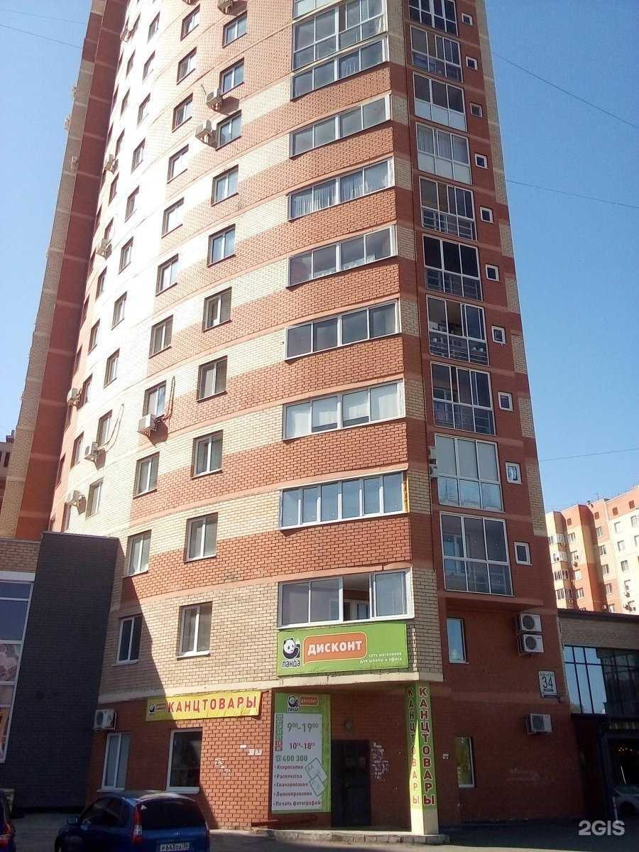 Отзывы на компанию Студия колористики в Оренбурге c фото