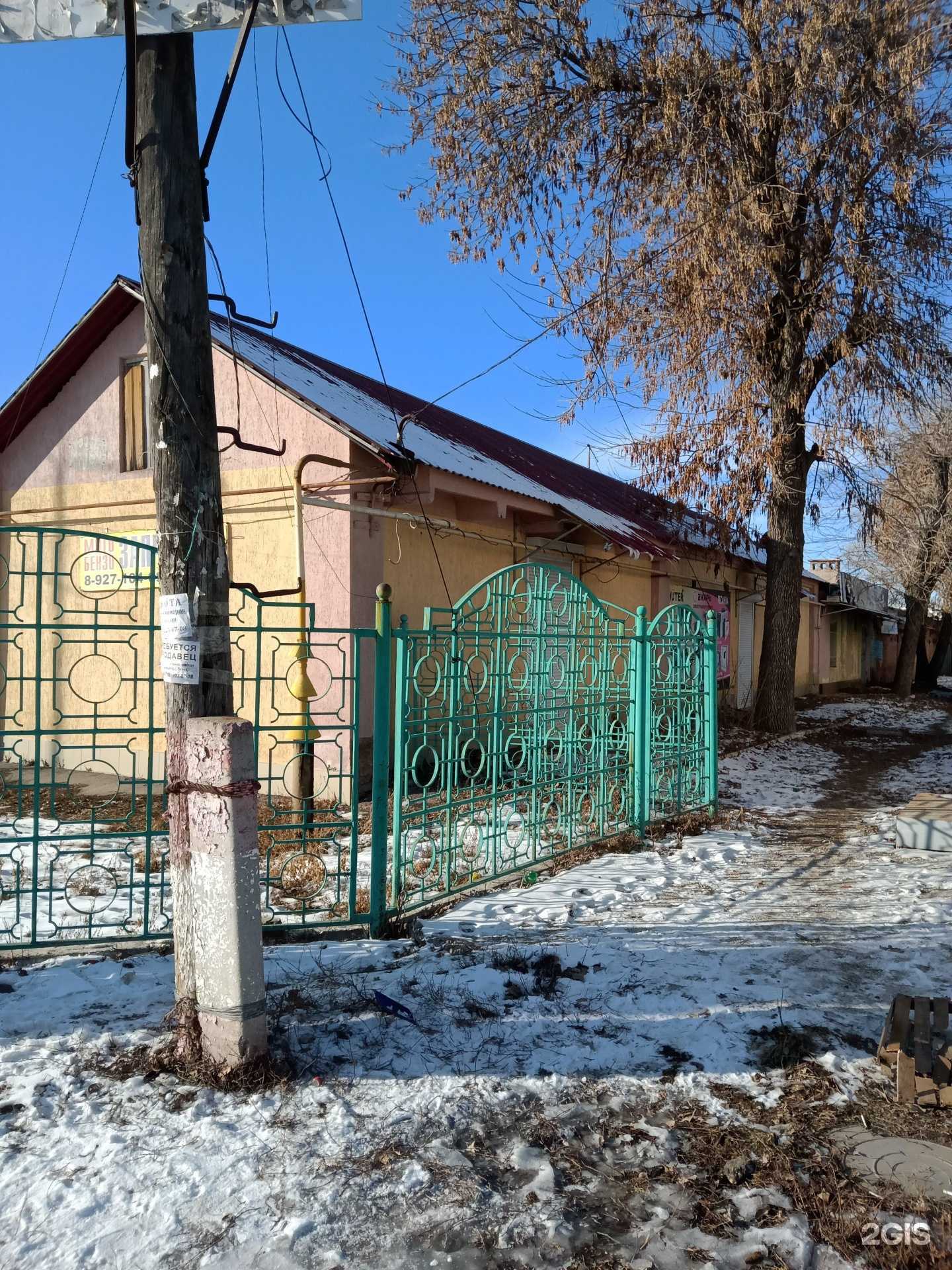 Отзывы на компанию Магазин инструментов и запасных частей к бытовой техники в Энгельсе c фото - фотография 2 из 2