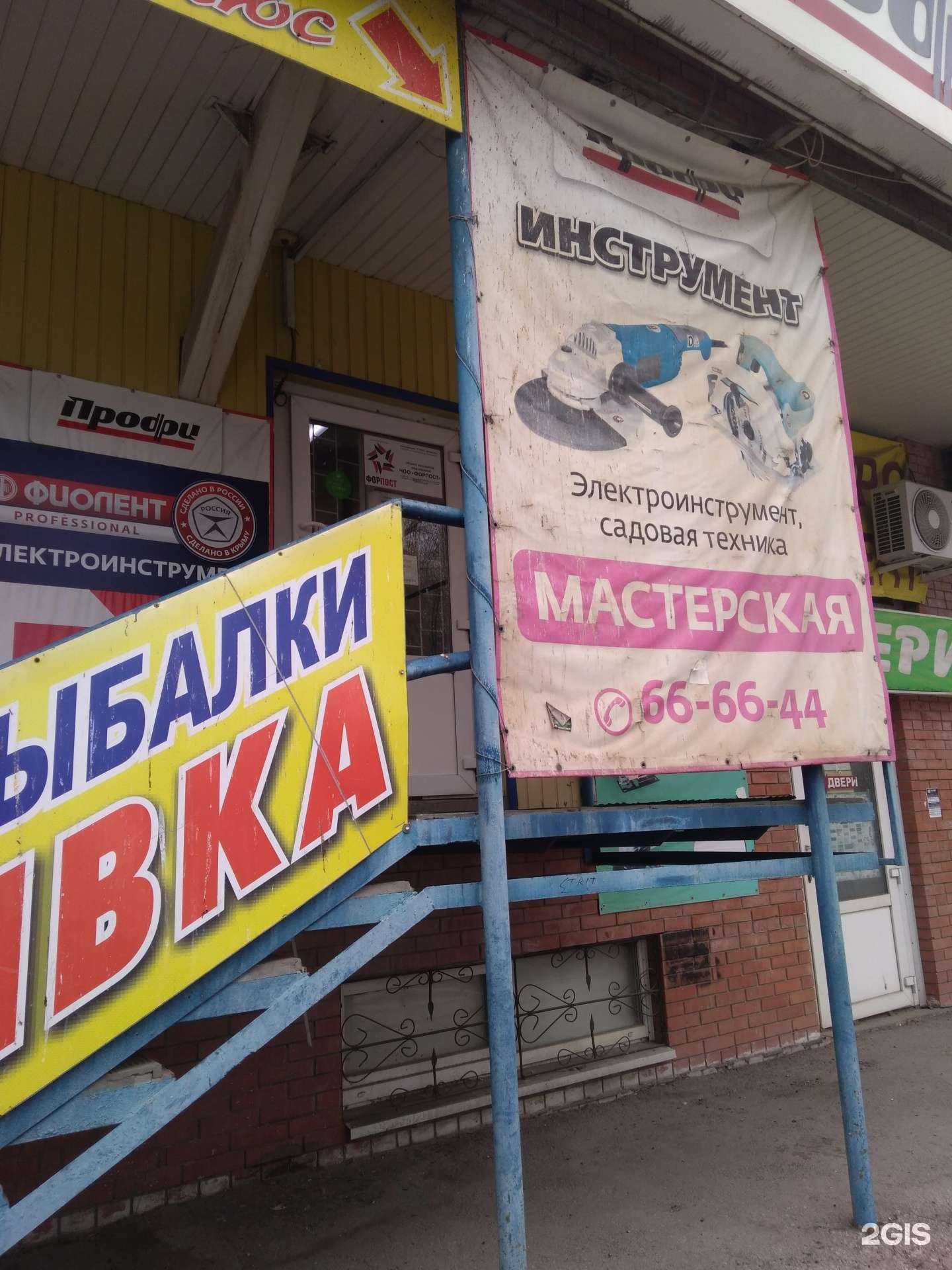 Отзывы на компанию Мастерская по ремонту бензоинструмента и электроинструмента в Тольятти c фото