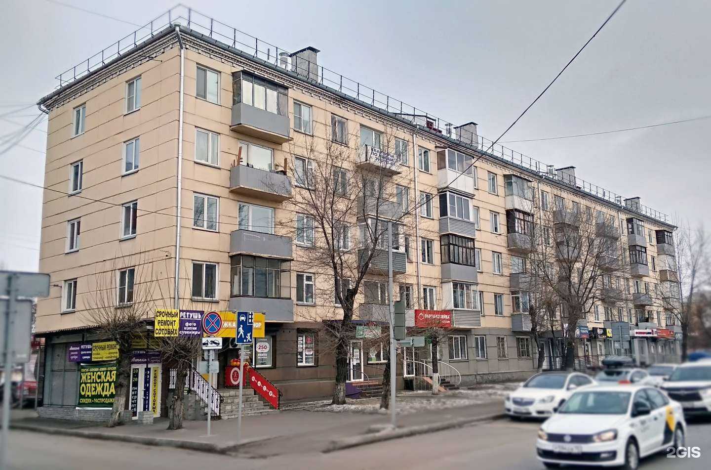 Отзывы на компанию Успех в Красноярске c фото - фотография 2 из 2