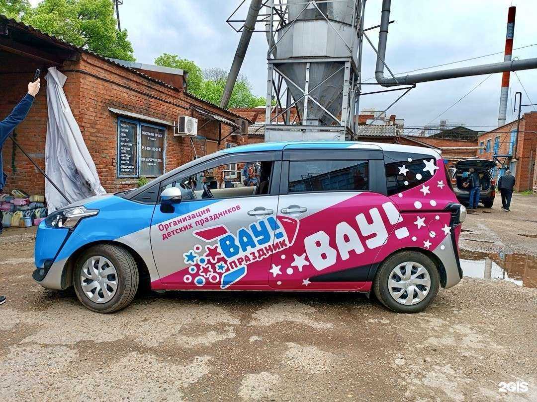 Отзывы на компанию Маршрут Медиа в Краснодаре c фото