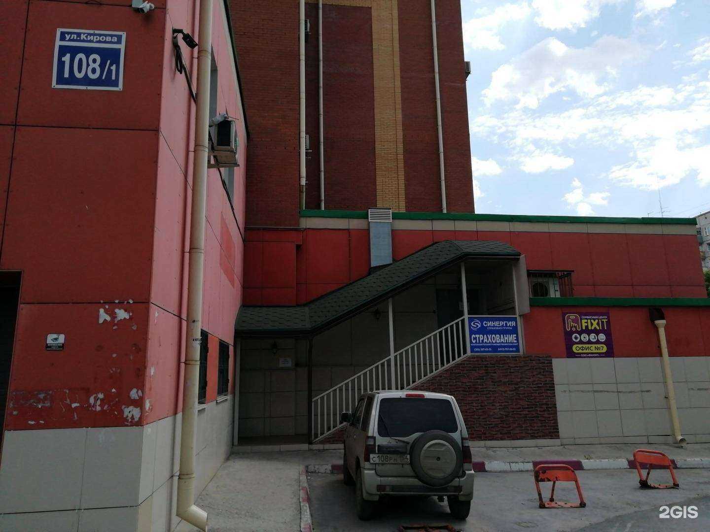 Отзывы на компанию Алгоритмика в Новосибирске c фото - фотография 2 из 2