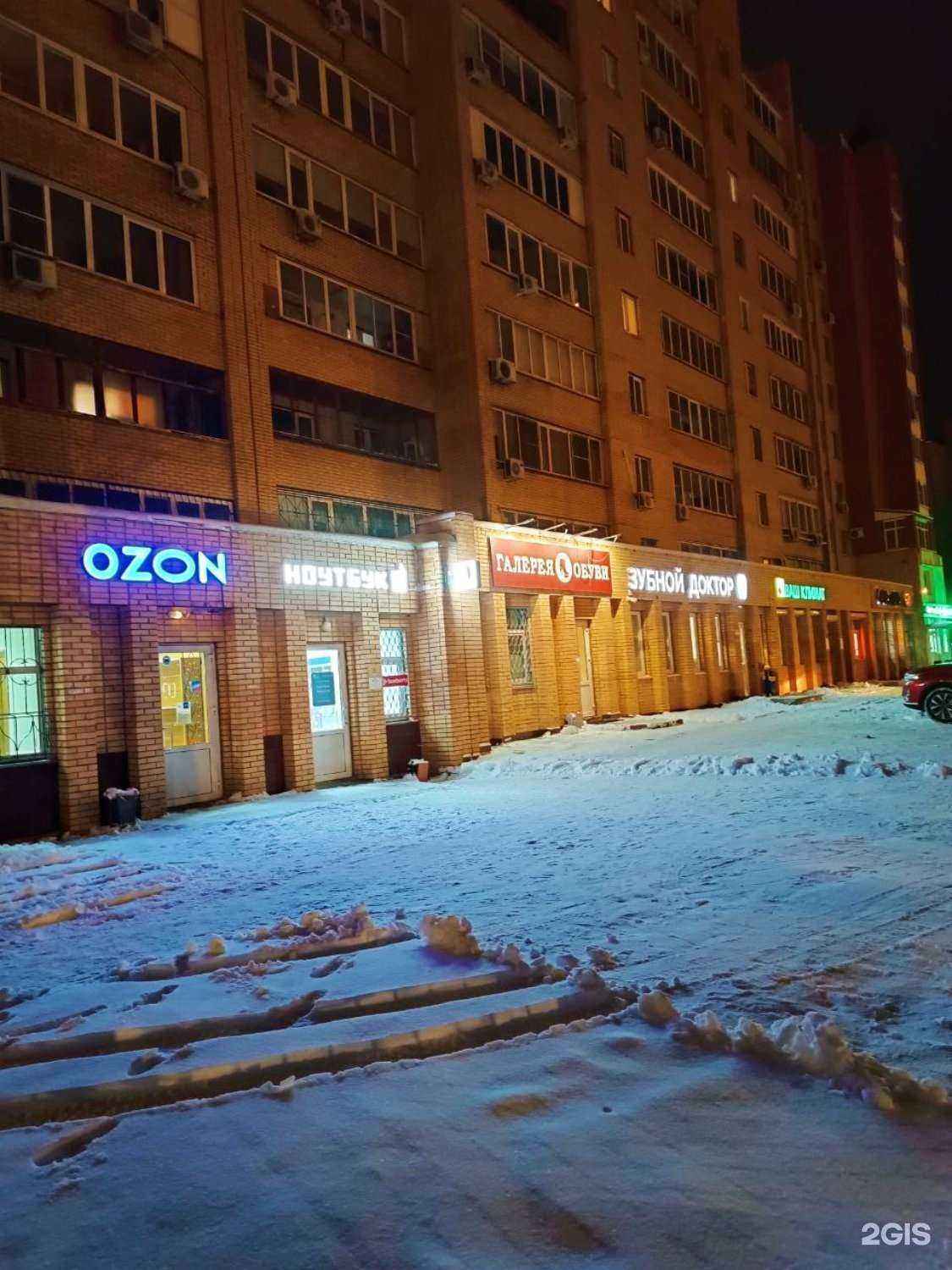 Отзывы на компанию Ноутбук 1 в г. Коломна c фото