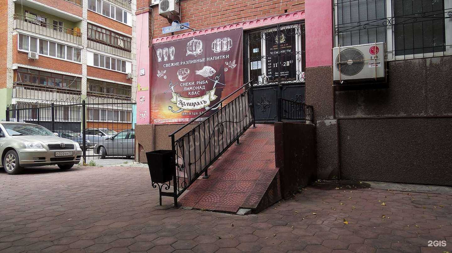 Отзывы на компанию Скат в Тюмени c фото - фотография 2 из 2