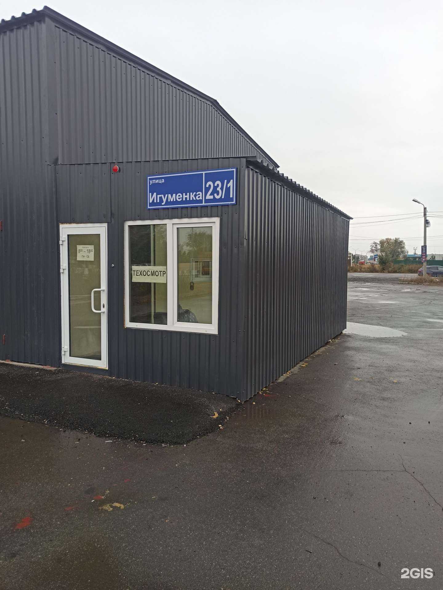 Отзывы на компанию АВТОНОМЕР 174 в Челябинске c фото - фотография 2 из 2