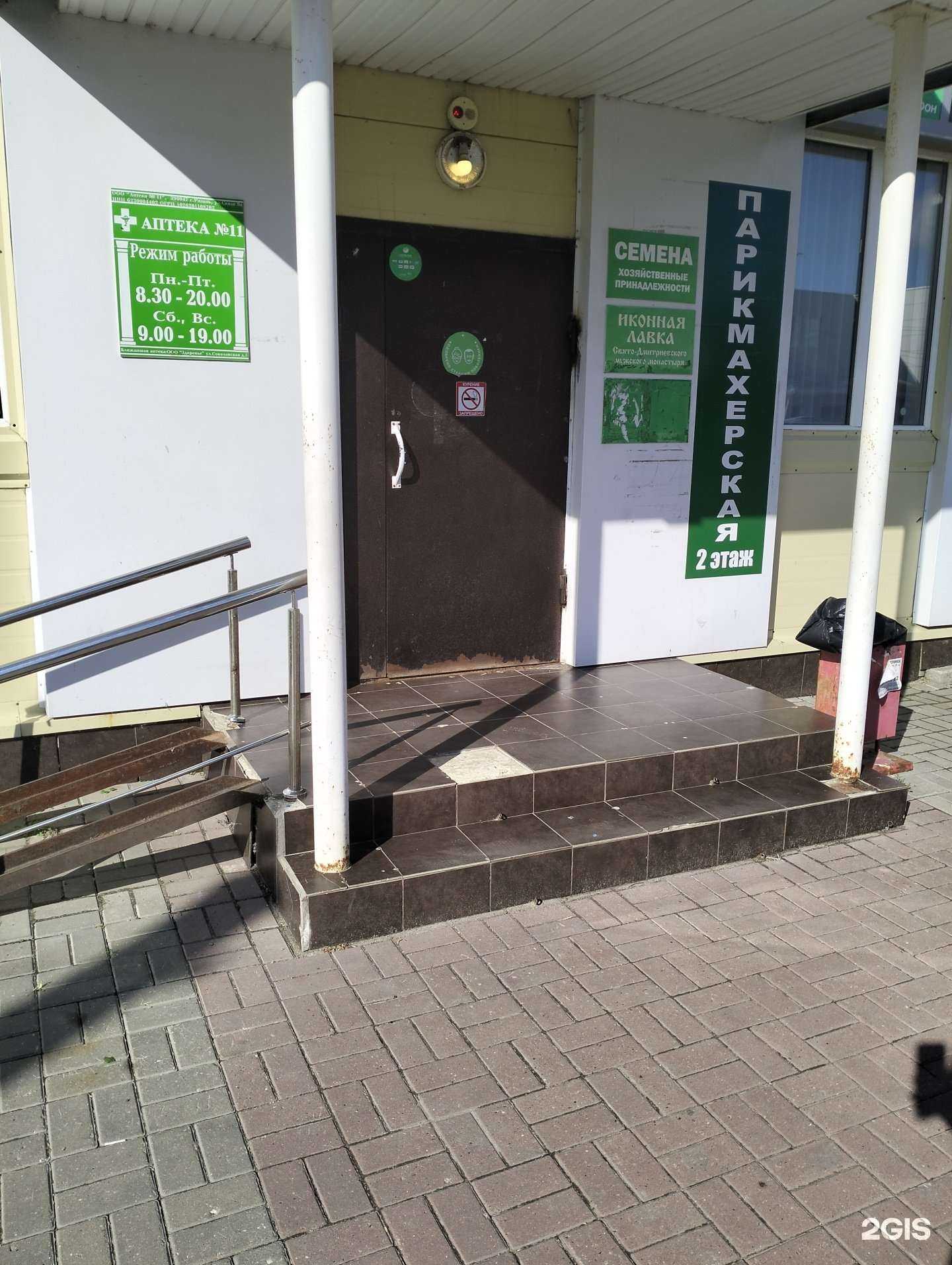 Отзывы на компанию Парикмахерская в Рязани c фото