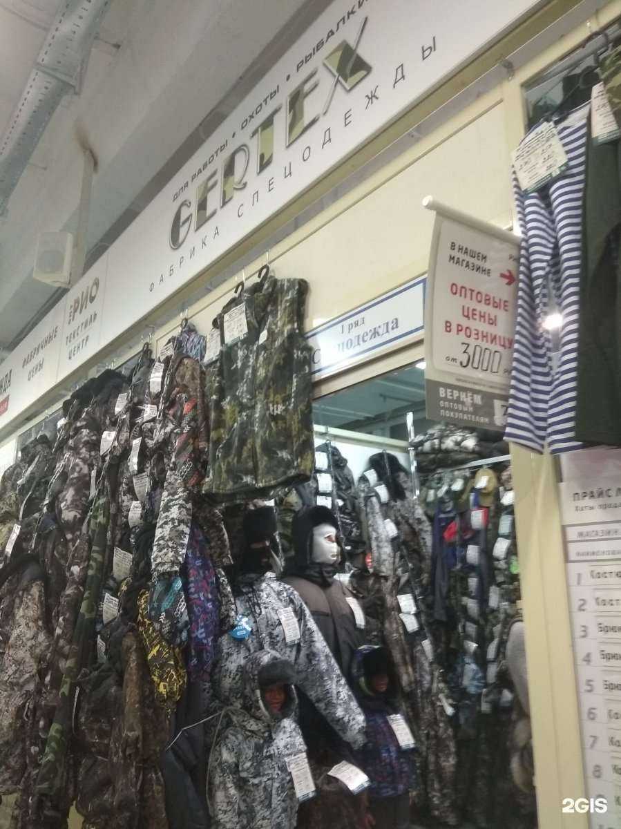 Отзывы на компанию Gertex в Иванове c фото