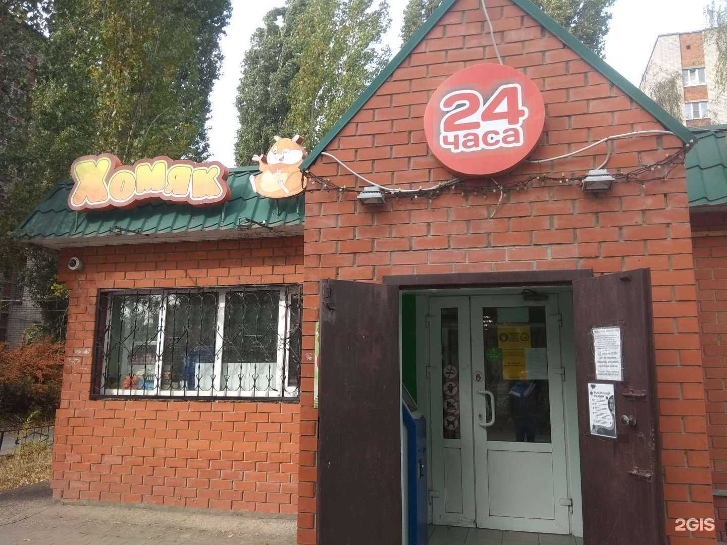 Отзывы на компанию Парикмахерская в Липецке c фото - фотография 2 из 2