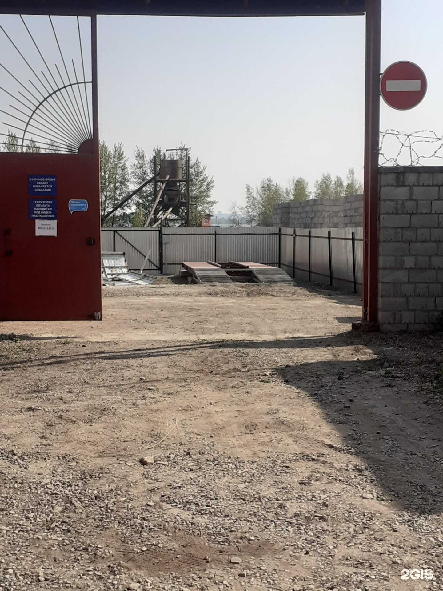 Отзывы на компанию Пункт приема металлолома и электроники в г. Магнитогорск c фото