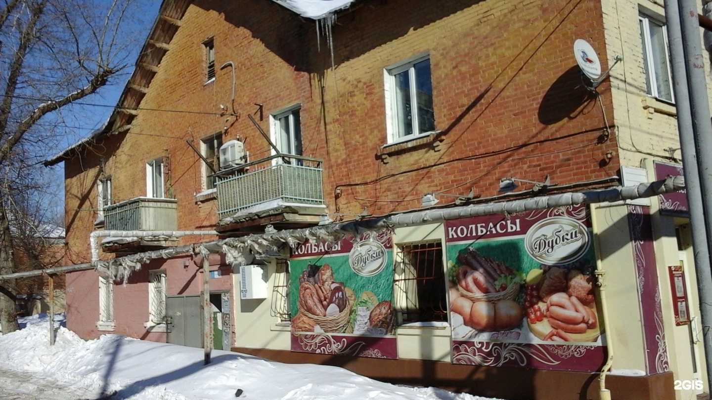 Отзывы на компанию Расцветай  в Саратове c фото - фотография 2 из 2