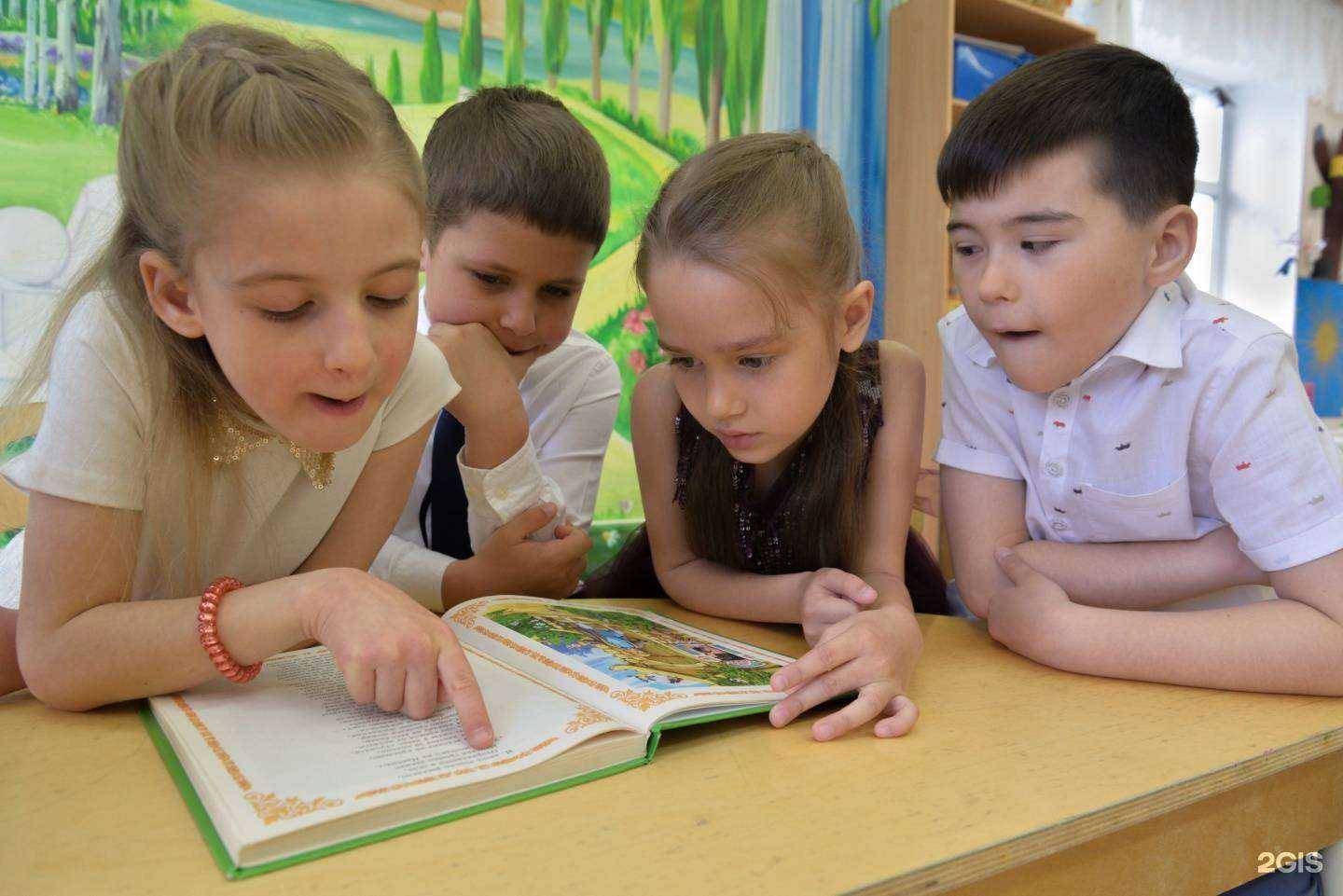 Отзывы на компанию Наша Школа в г. Новосибирск c фото