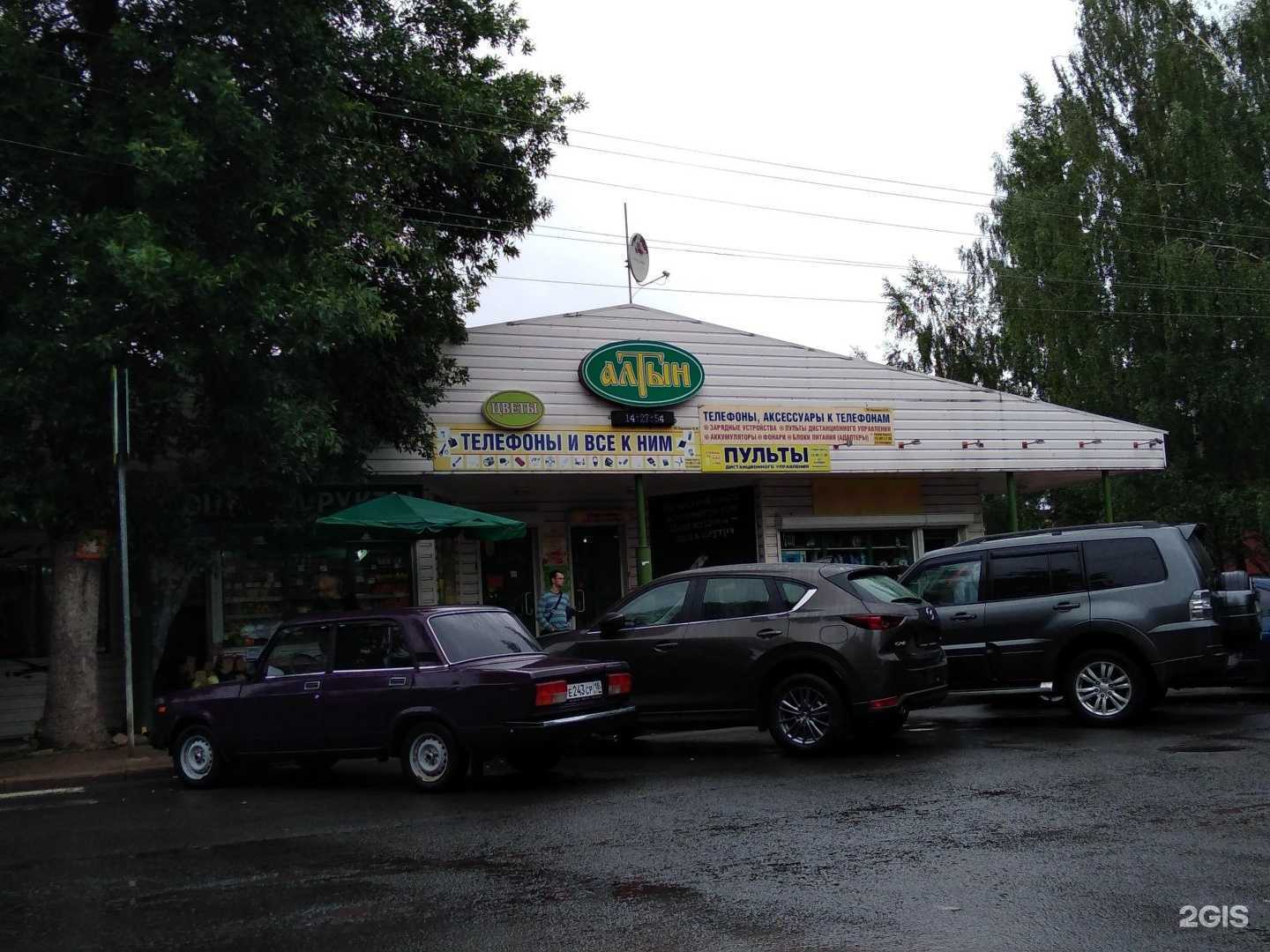 Отзывы на компанию Компания по продаже радиотоваров в Пскове c фото