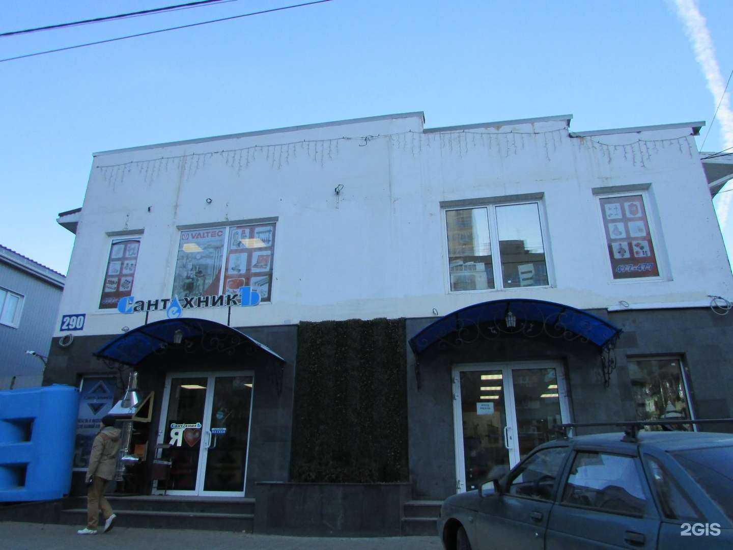 Отзывы на компанию Сантехникъ в Саратове c фото - фотография 2 из 2