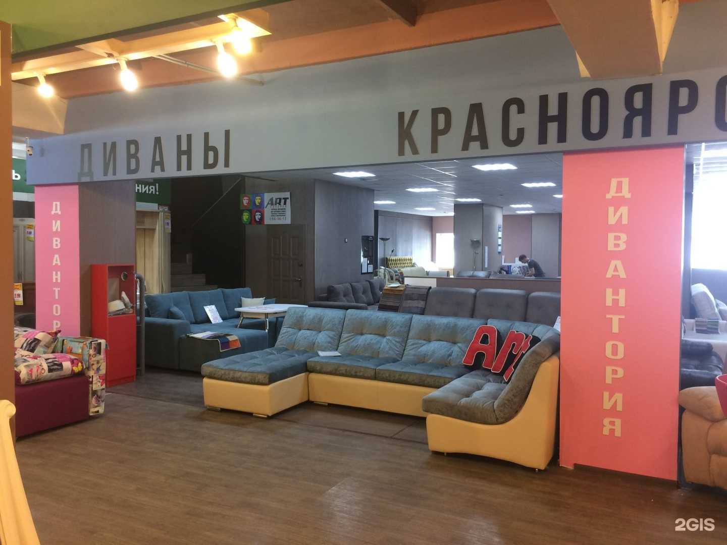 Отзывы на компанию Дивантория в г. Иркутск c фото