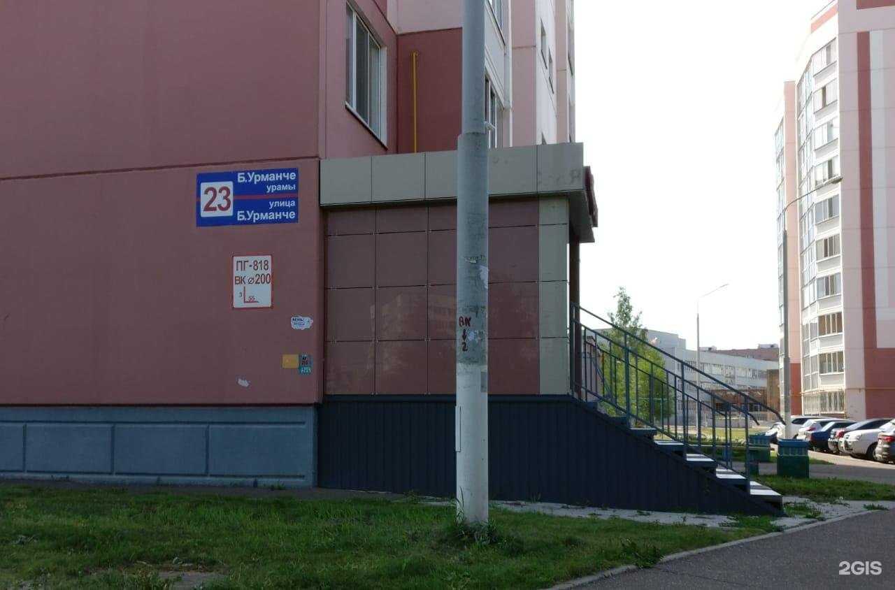 Отзывы на компанию Lazer&vosk в Нижнекамске c фото - фотография 2 из 2