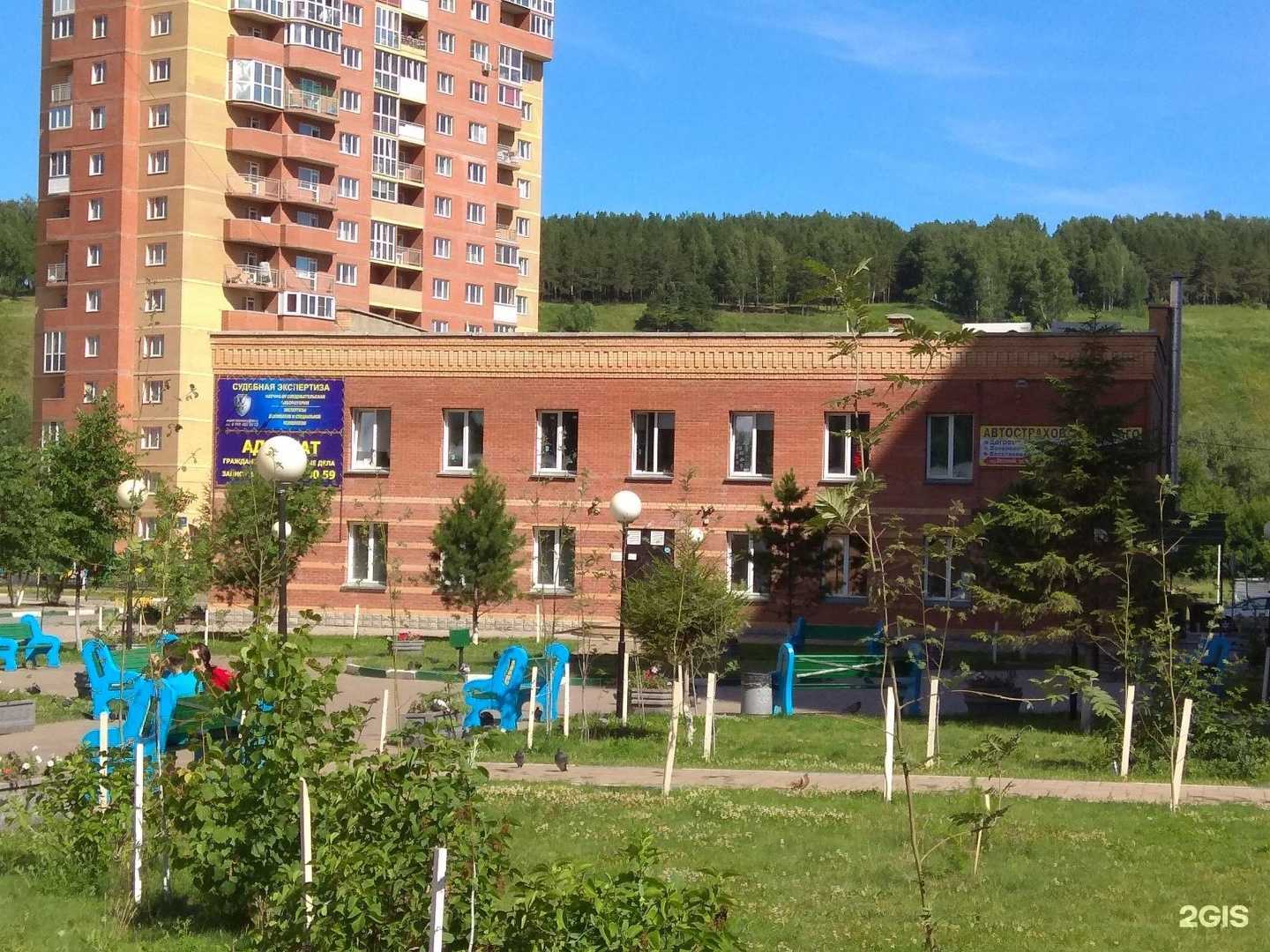 Отзывы на компанию Mental в Новосибирске c фото - фотография 2 из 2