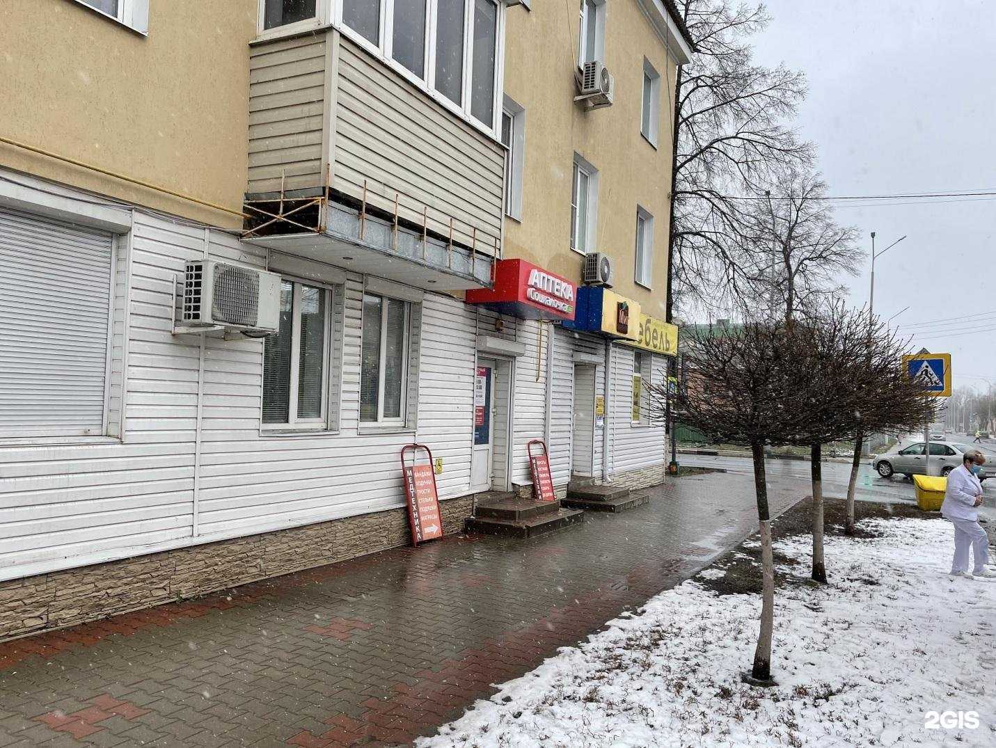 Отзывы на компанию Социалочка в Губкине c фото