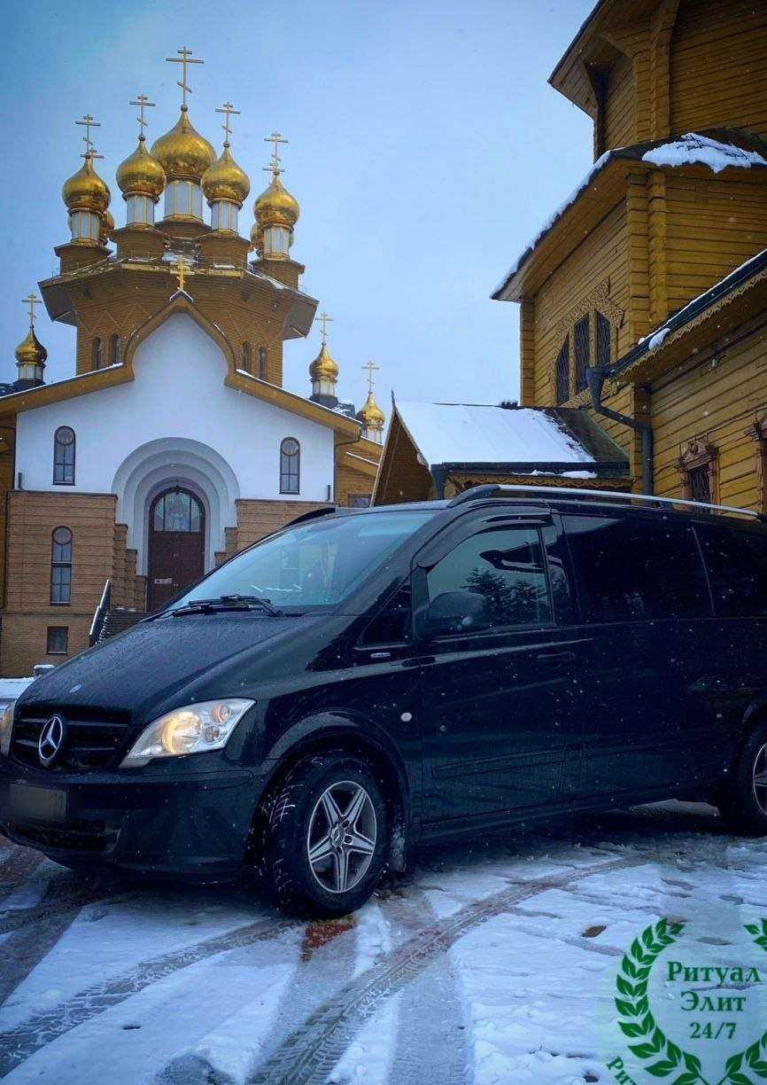 Отзывы на компанию Ритуал Элит в г. Белгород c фото