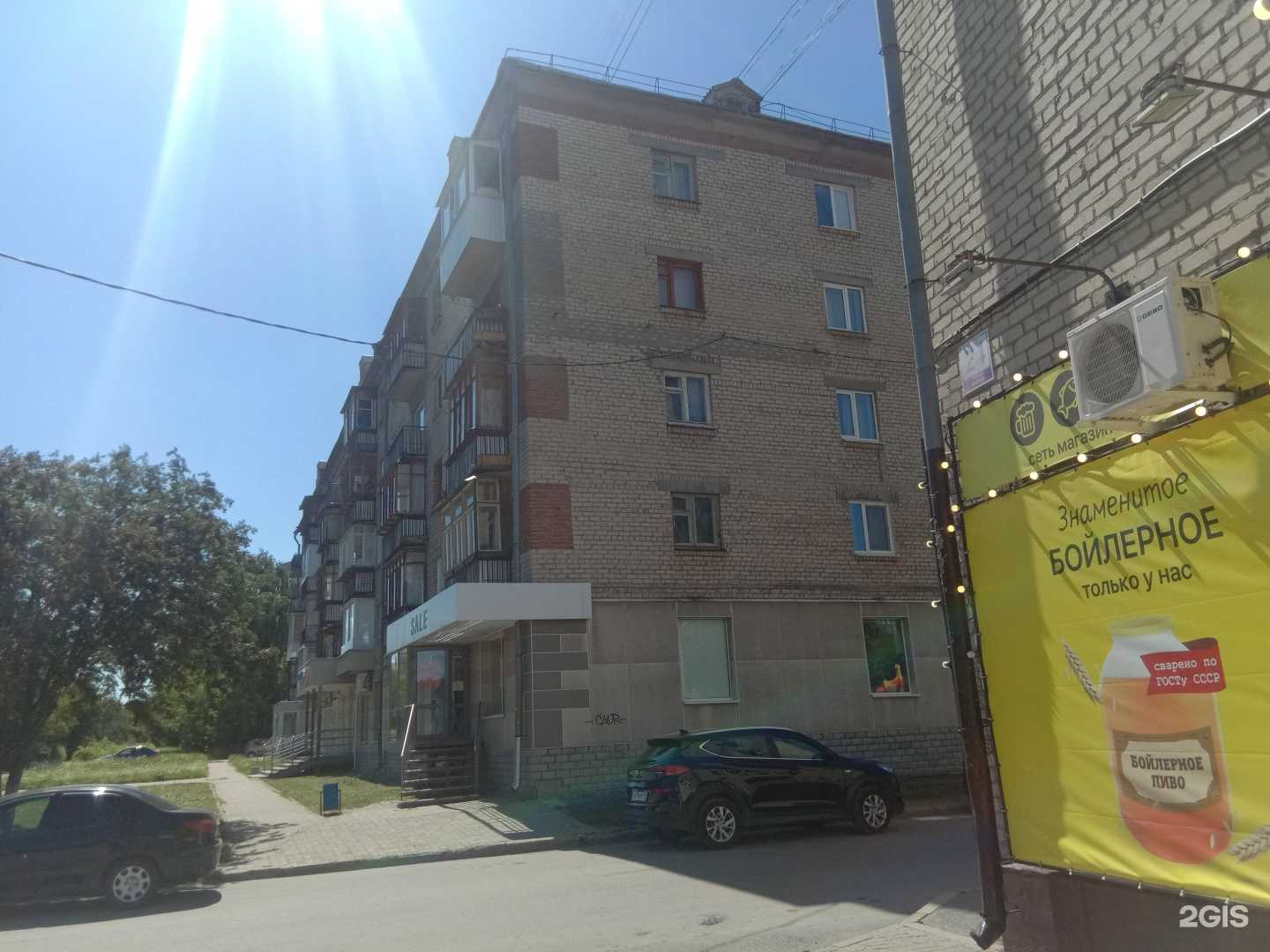 Отзывы на компанию Тик-Так в Новоуральске c фото