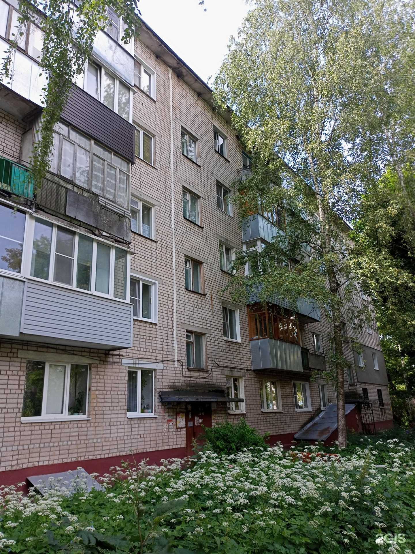 Отзывы на компанию Домашний в Иванове c фото - фотография 2 из 2