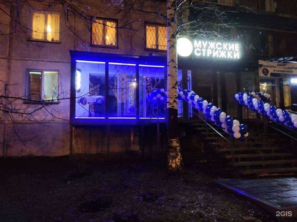 Отзывы на компанию Друзья в Перми c фото