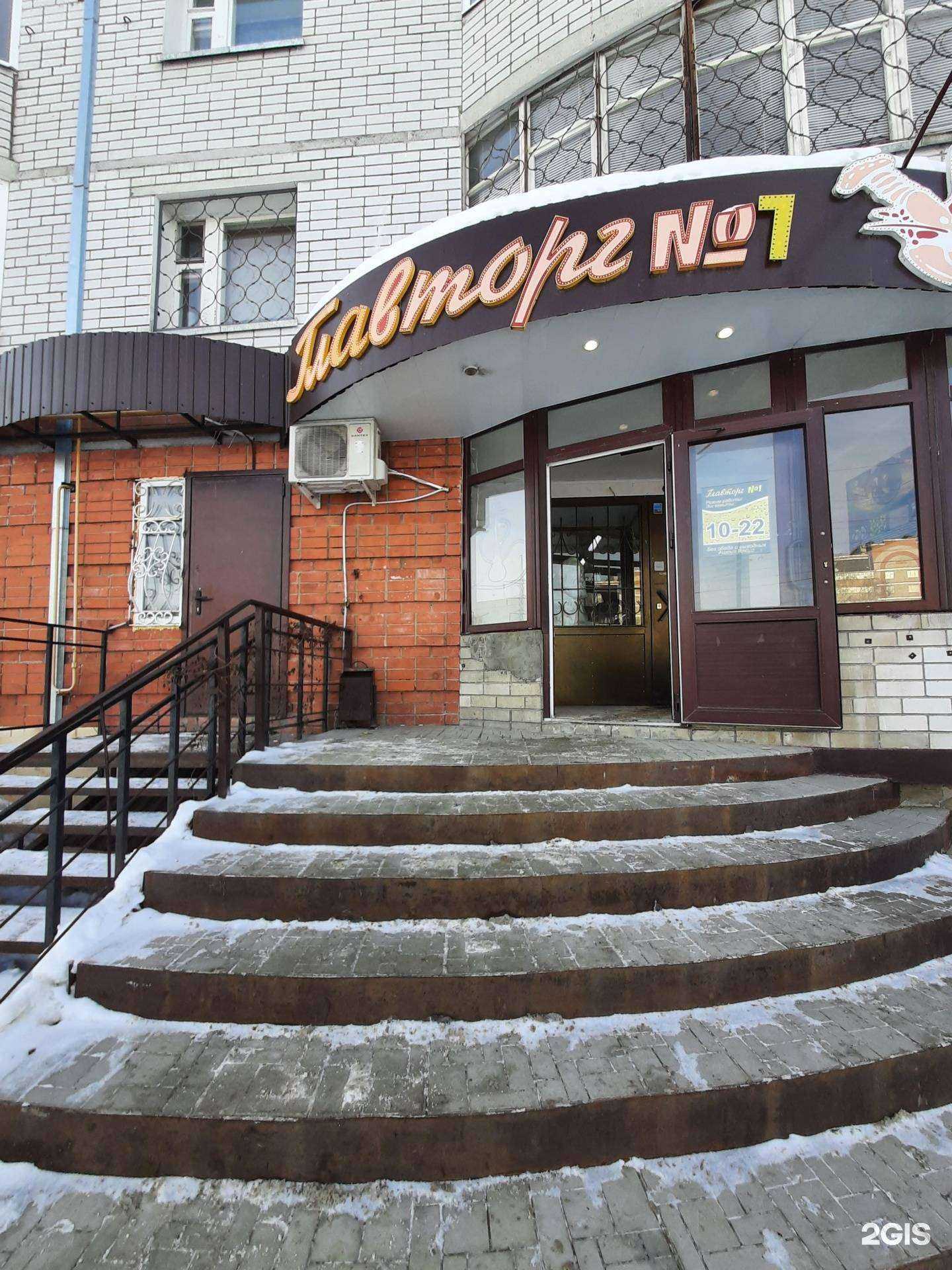 Отзывы на компанию Idapivo-Главторг №1   в г. Зеленодольск c фото