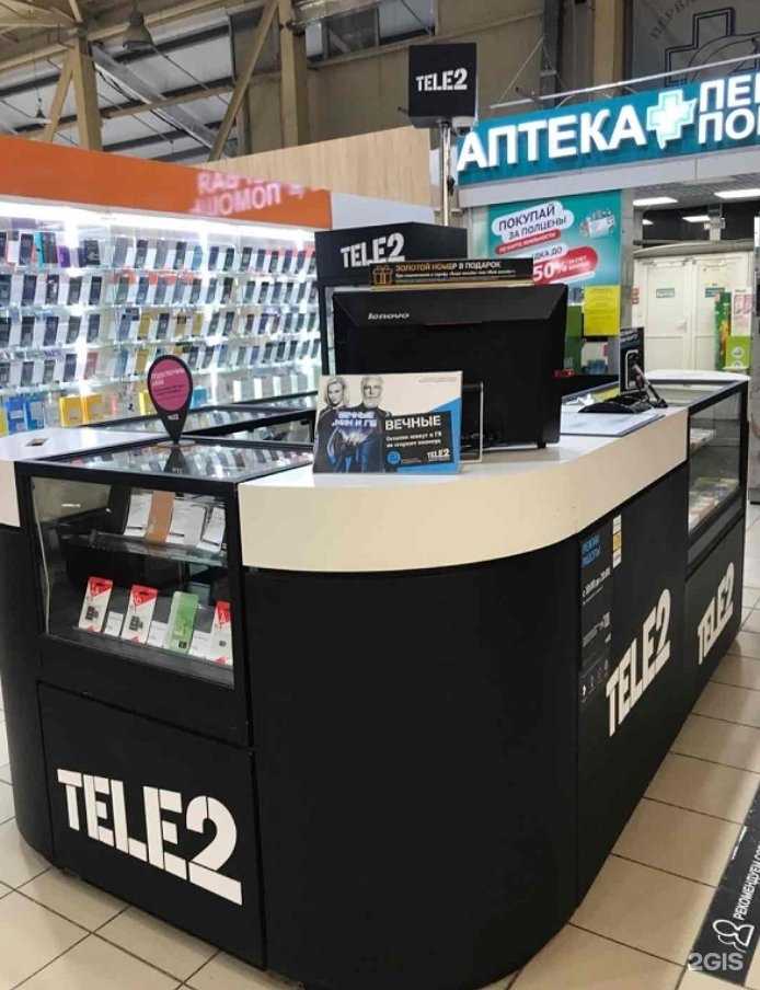 Отзывы на компанию t2 в г. Бийск c фото