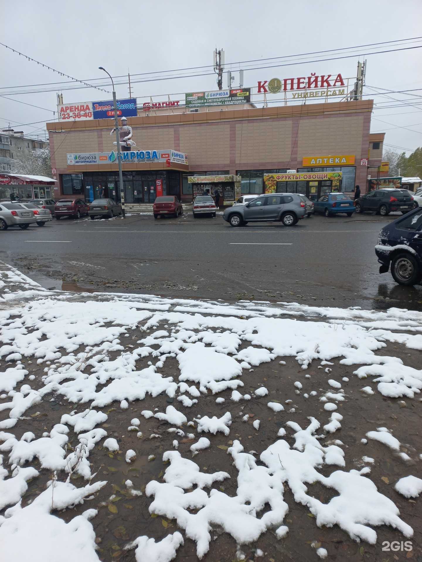 Отзывы на компанию Оренприцеп в Оренбурге c фото - фотография 2 из 2