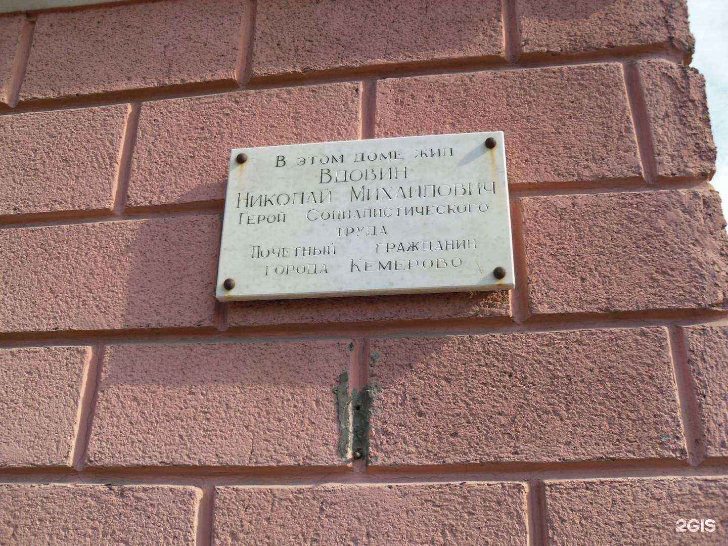 Отзывы на компанию Nikol в Кемерове c фото - фотография 2 из 2