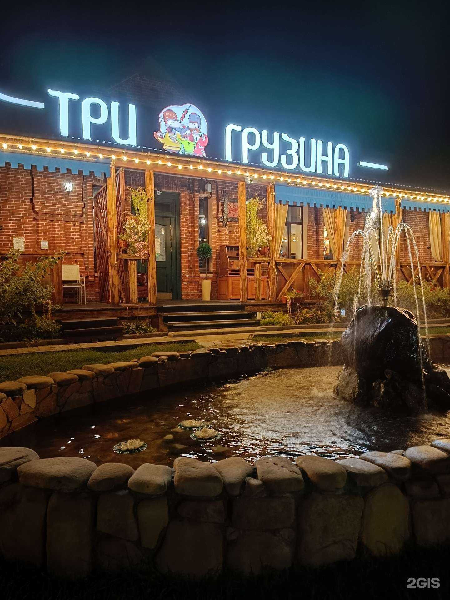 Отзывы на компанию Три грузина в г. Хабаровск c фото