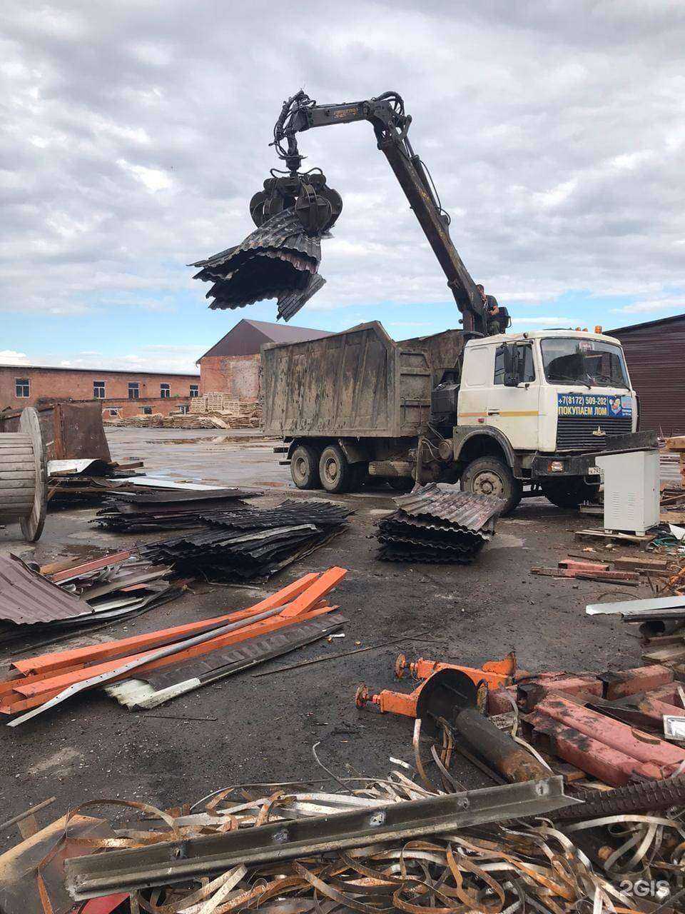 Отзывы на компанию Вес-Сервис+ в Вологде c фото