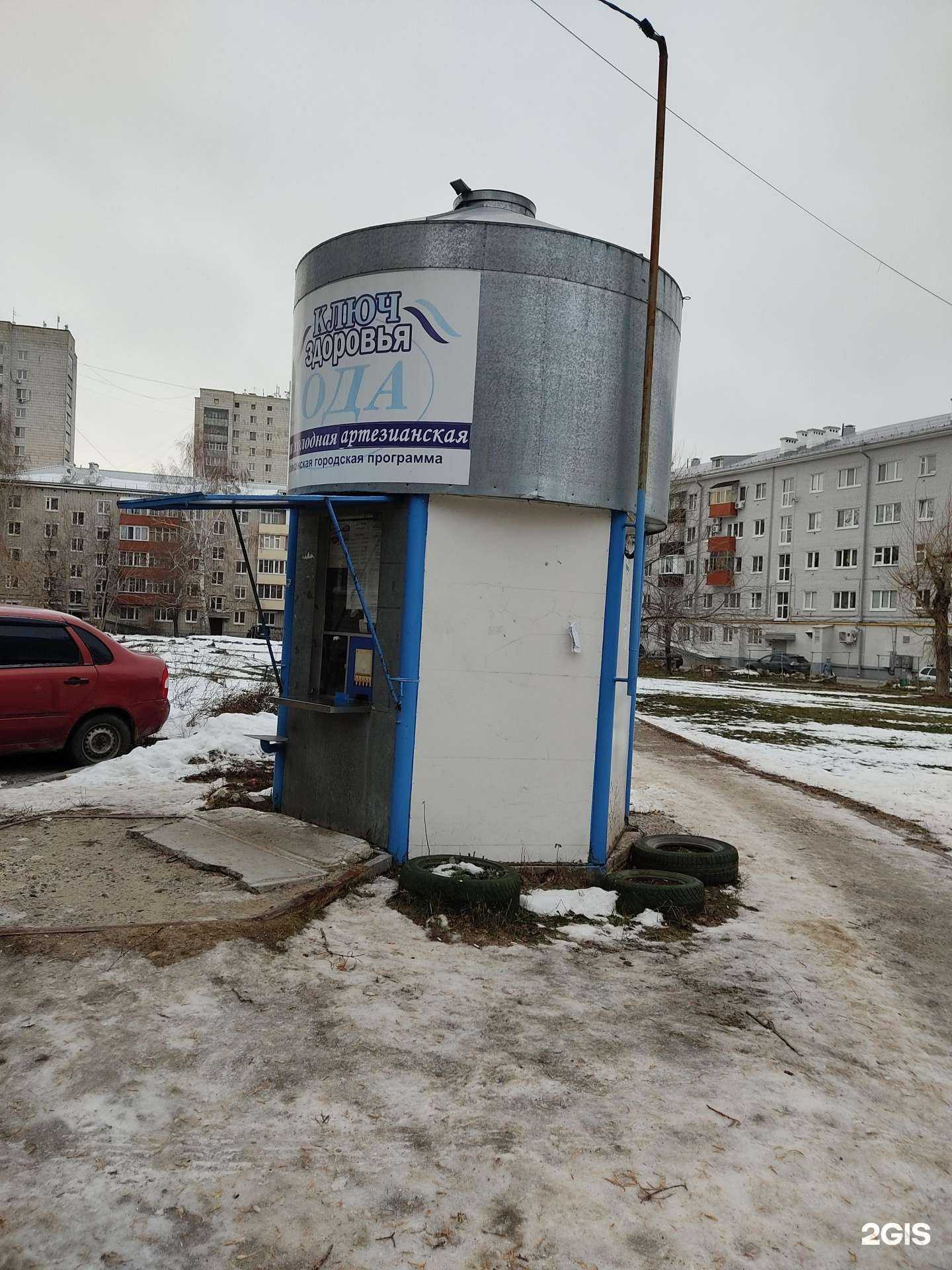 Отзывы на компанию Ключ здоровья в Казани c фото