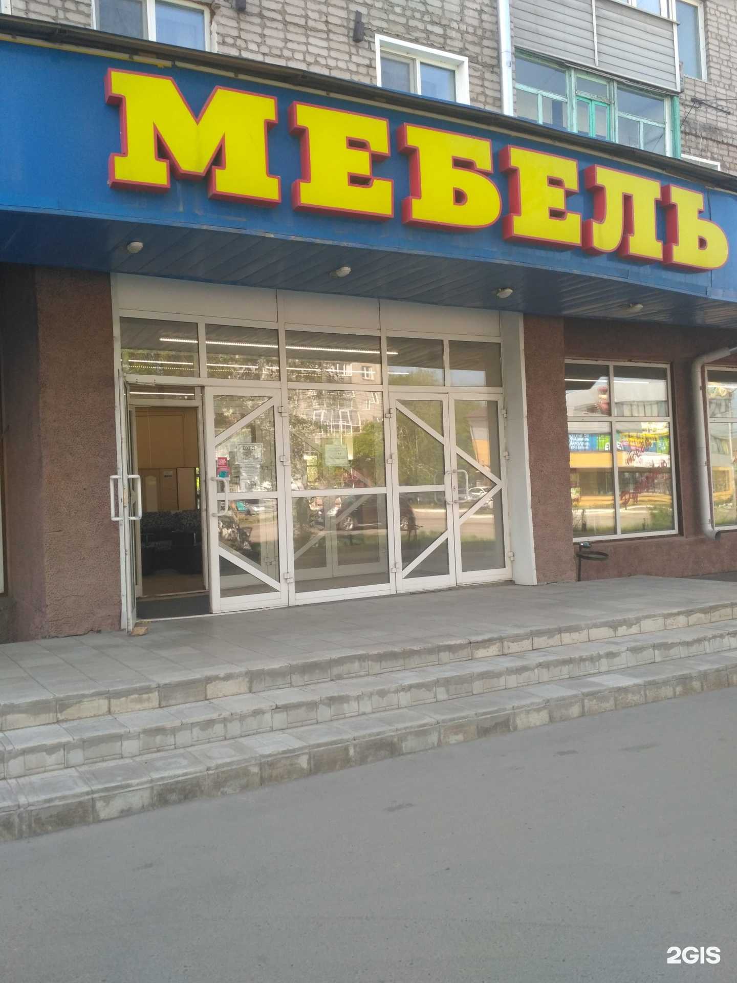 Отзывы на компанию Анжелика в Рубцовске c фото