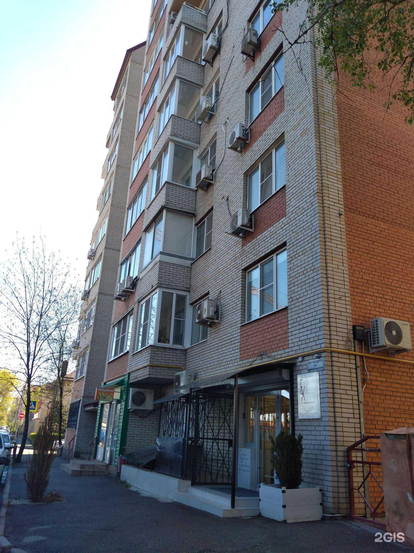 Отзывы на компанию AG clinic в Ростове-на-Дону c фото - фотография 2 из 2