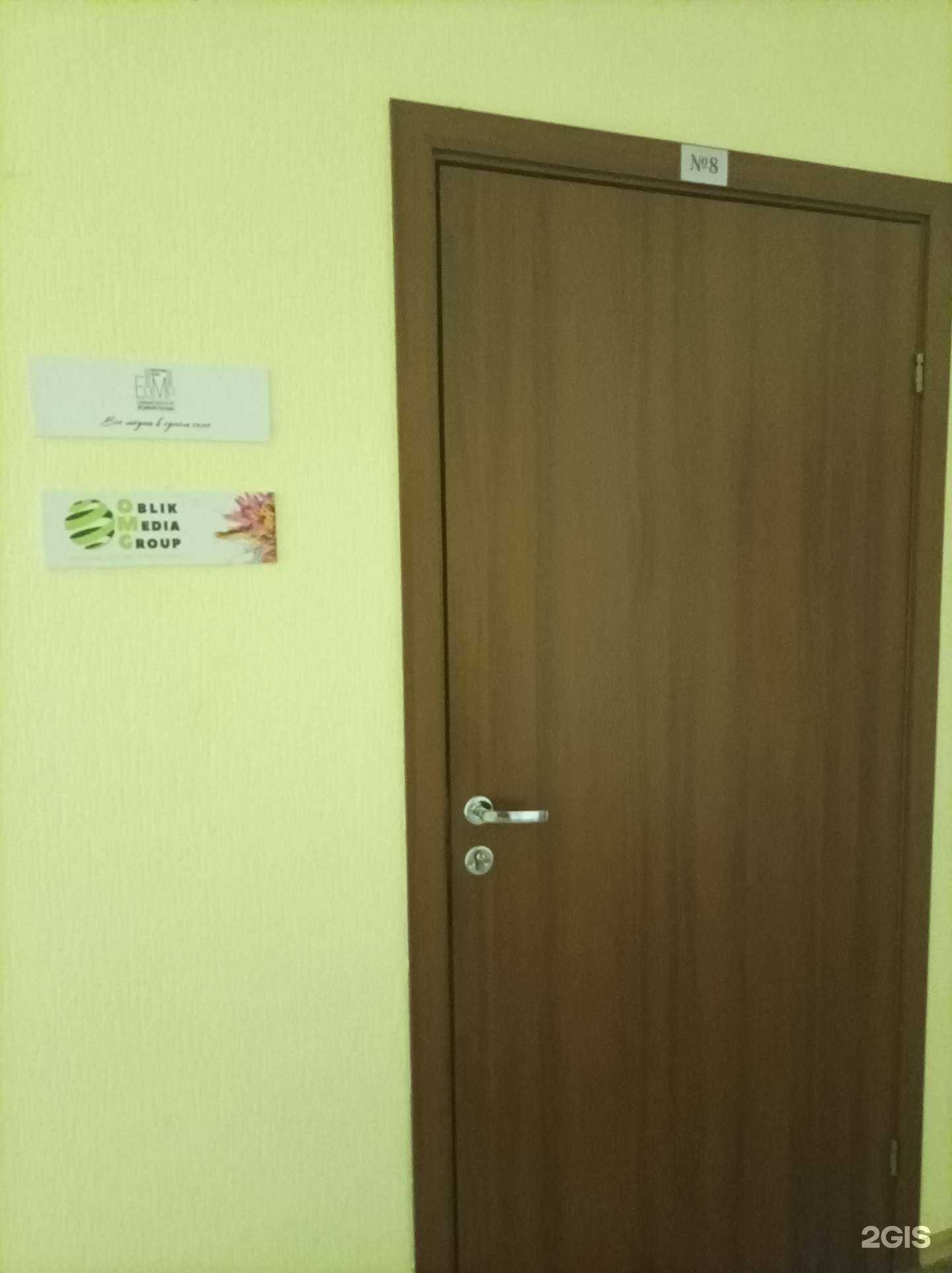 Отзывы на компанию Omg в г. Красногорск c фото