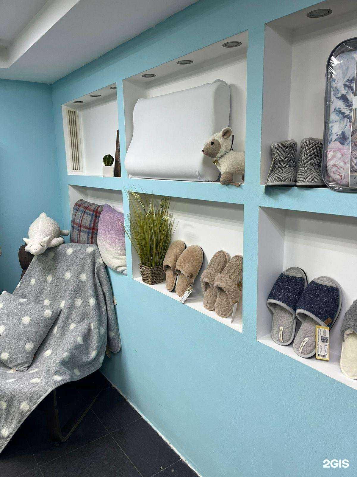 Отзывы на компанию Golden wool в Вологде c фото