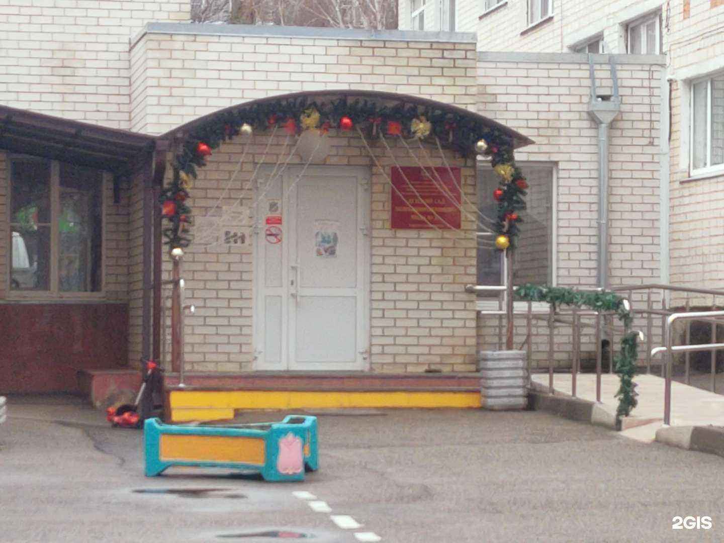 Отзывы на компанию Детский сад комбинированного вида №59 г. Ставрополя в Ставрополе c фото