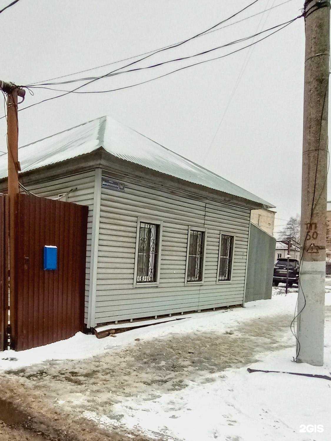 Отзывы на компанию Комбинат специализированного обслуживания населения в Туле c фото - фотография 2 из 2