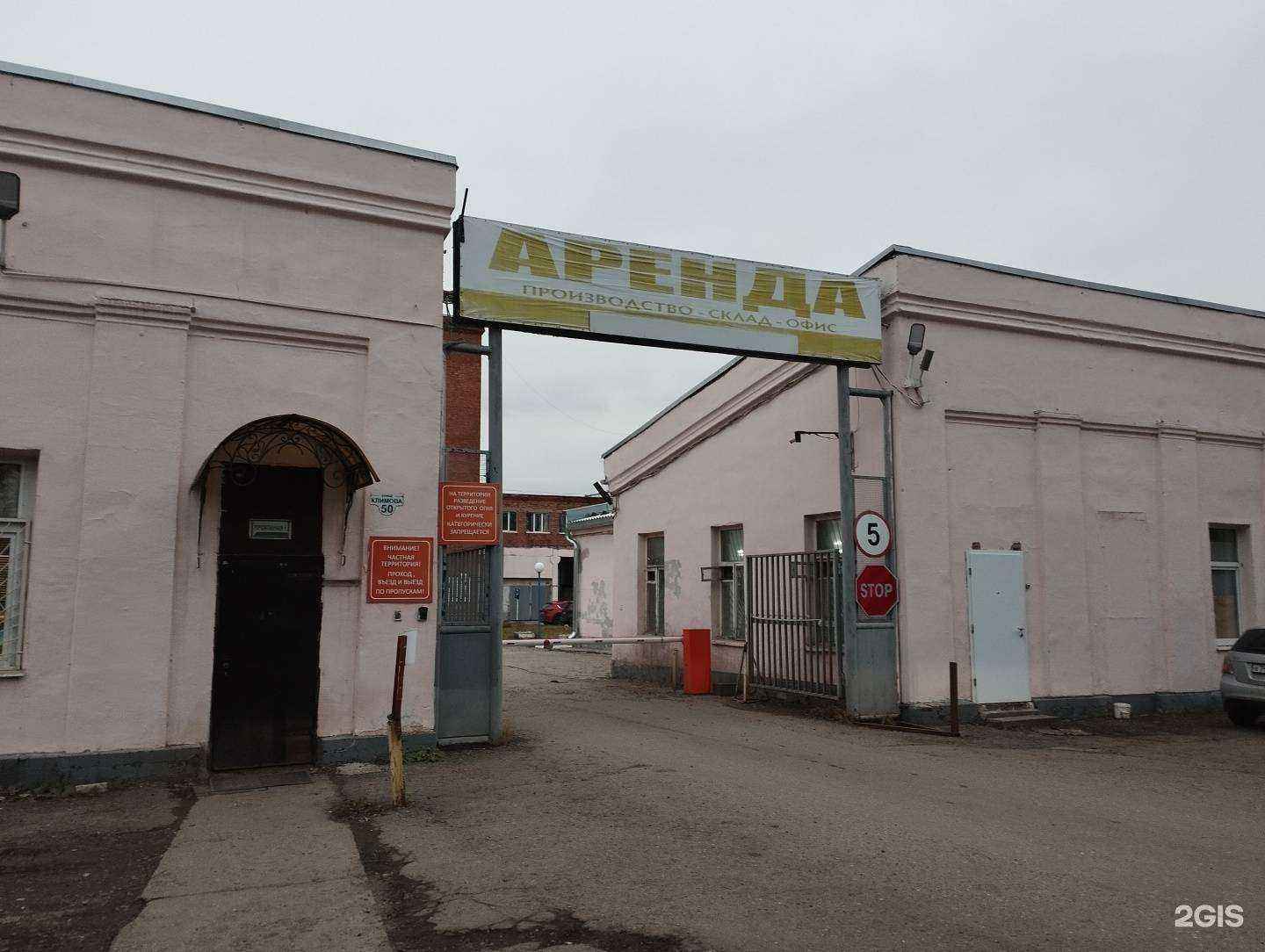 Отзывы на компанию Комус в г. Ногинск c фото