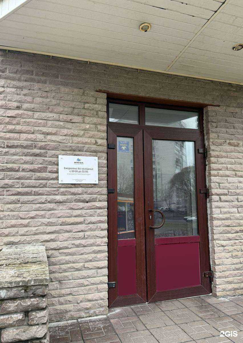 Отзывы на компанию Мирида в г. Сосновый Бор c фото